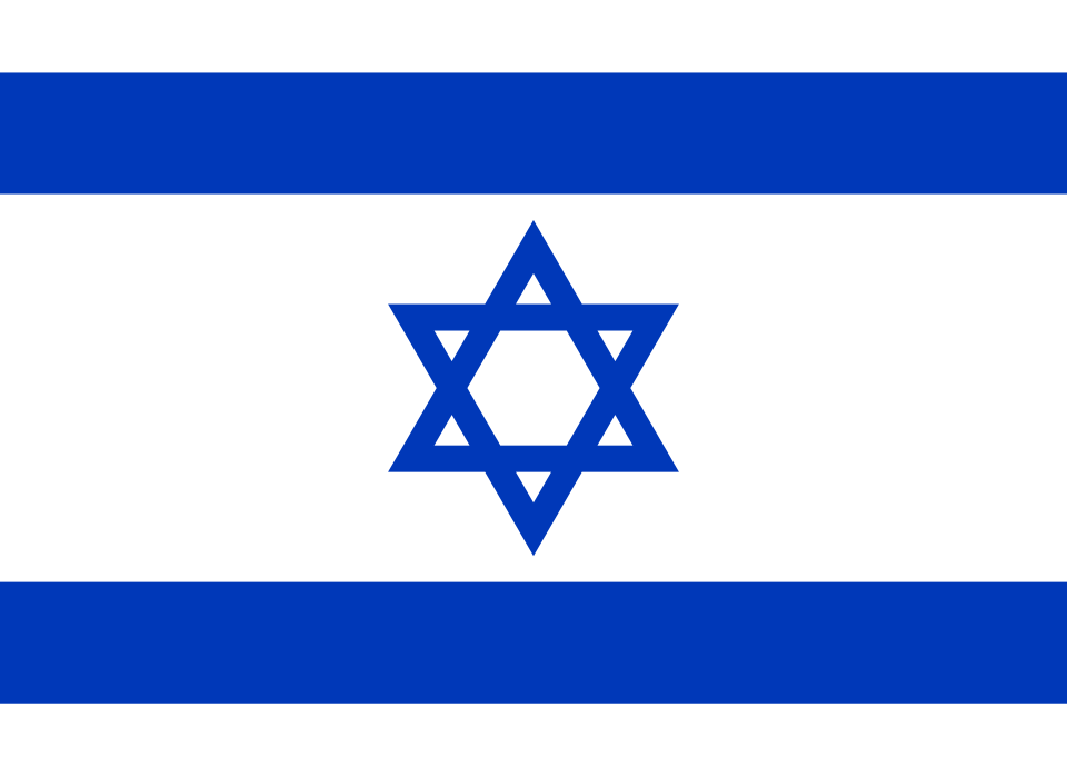 עברית